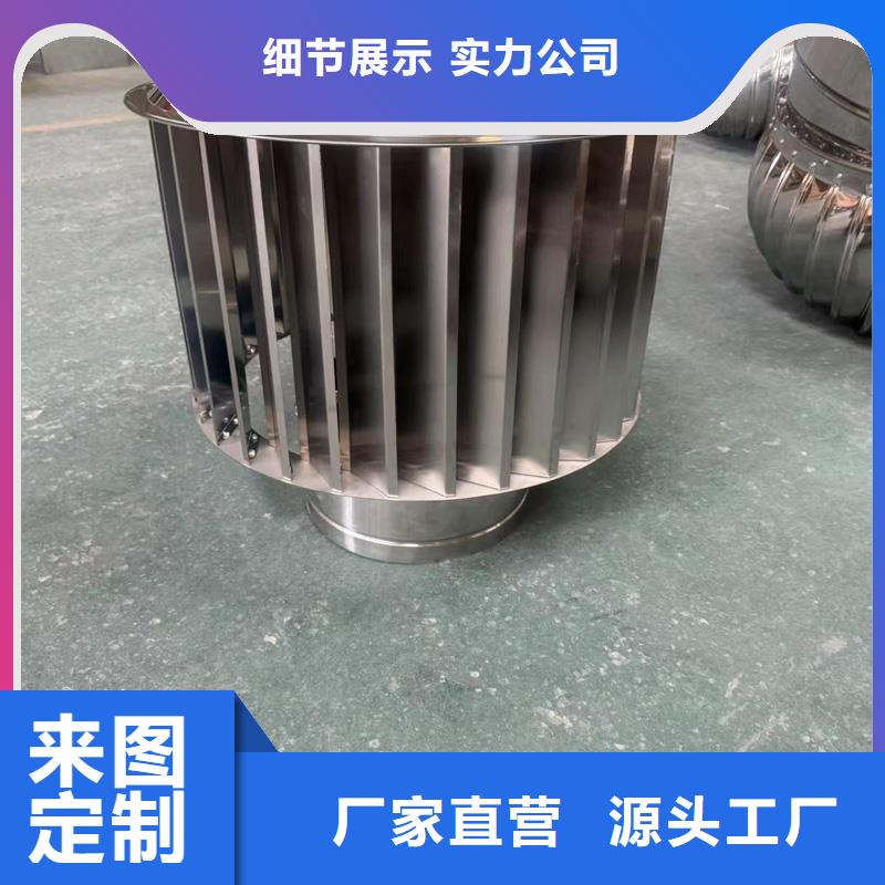 县圆柱形无动力风帽负压风帽