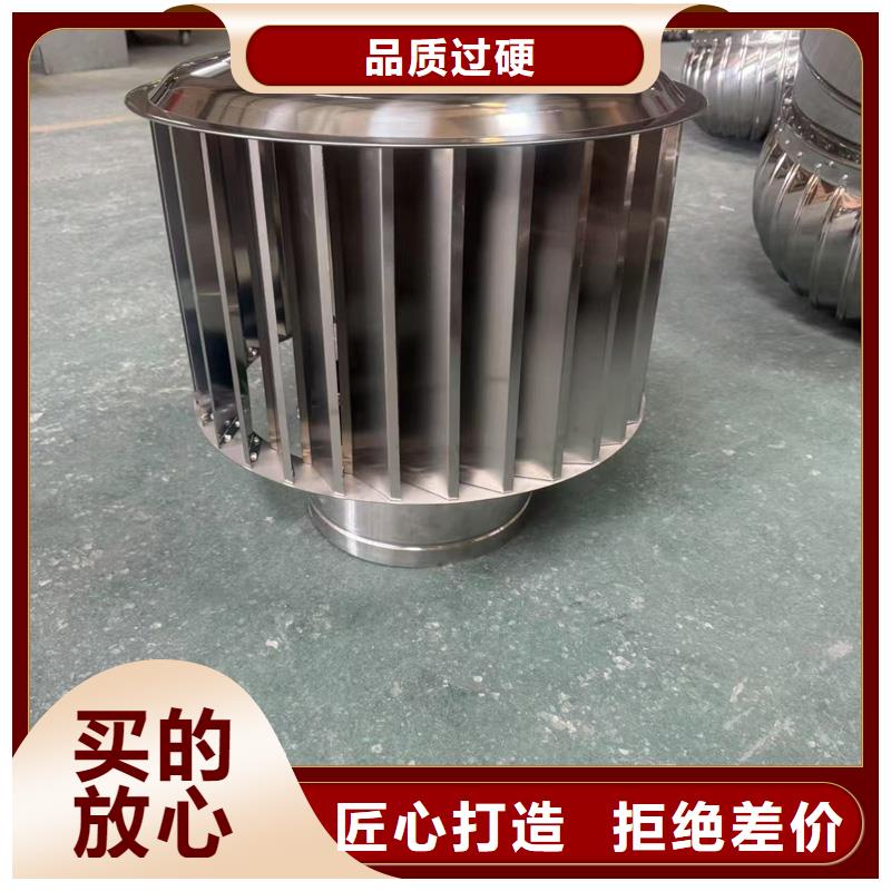 F系列离心式无动力风帽高转速
