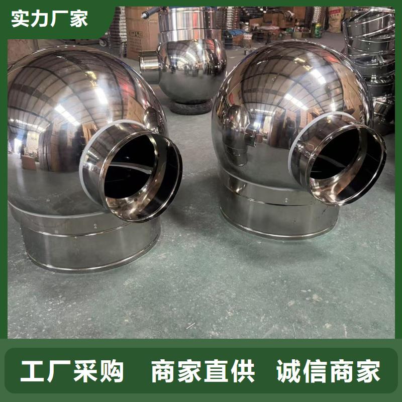 A-FM-BPS型风帽品质与价格