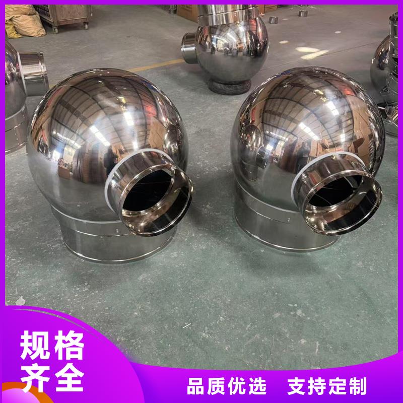 BPS型无动力风帽团队