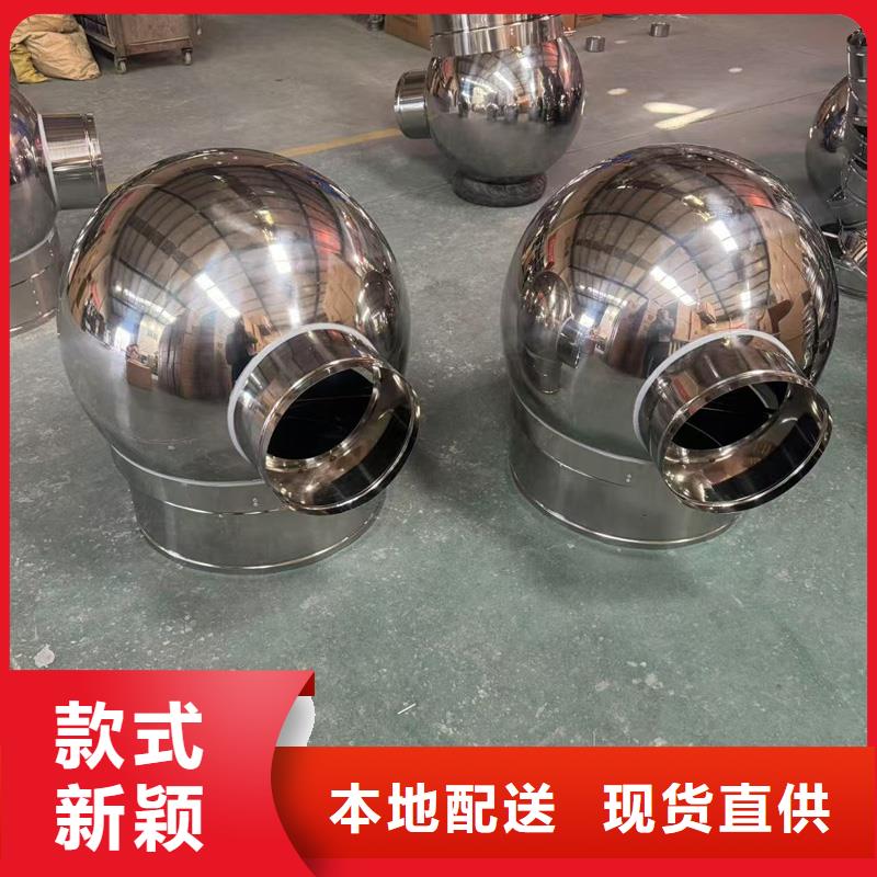 F-FM-WM300型离心式风帽规格齐全
