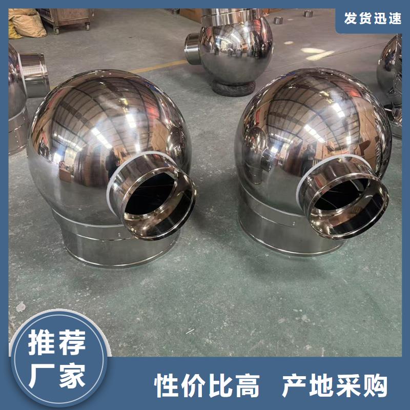 县B系列抜气风帽出屋面烟道风帽