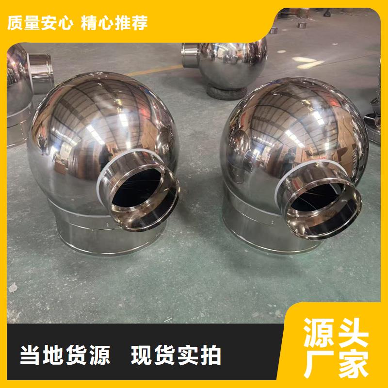A系列排气道风帽施工团队