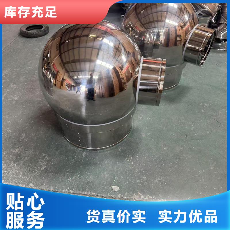 F-FM-WM300型离心式风帽质优价廉