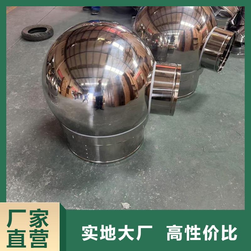 县螺旋叶片BPS型风帽解决楼顶花园异味