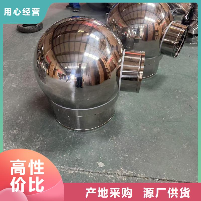 螺旋叶片无动力风帽承诺守信