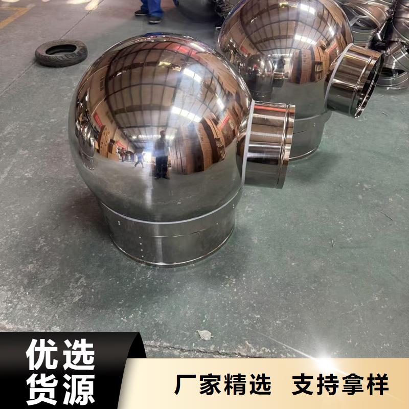 INEES型动力风帽防风雨倒灌