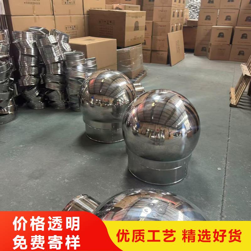 低阻力无动力风帽设计