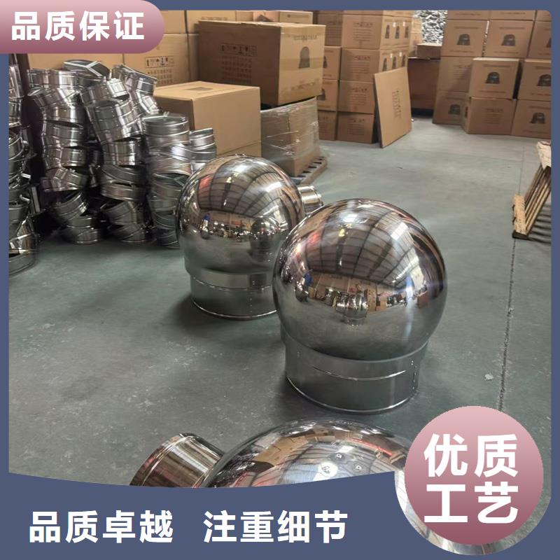 楼顶负压风帽现货供应