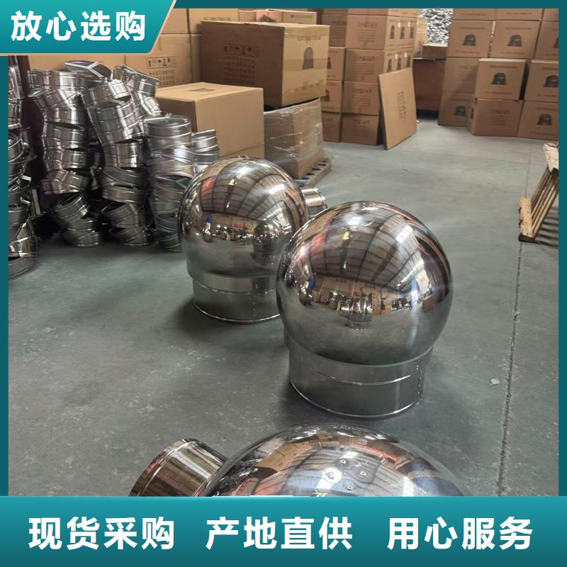 A-FM-BPS500型风帽供应商