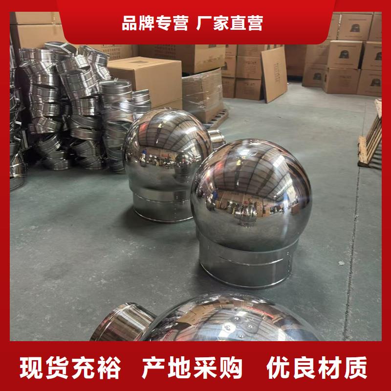 A系列旋转风帽价格优惠