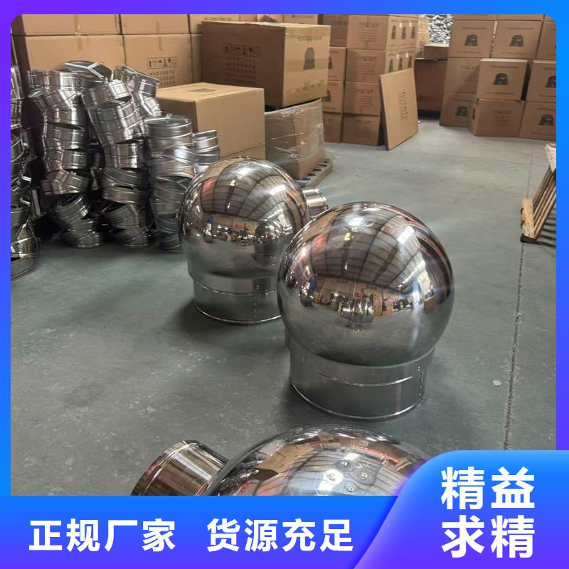 负压无动力风帽质保一年