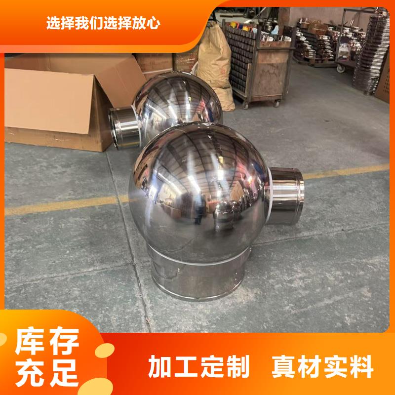 23J916图集无动力风帽住宅烟道用风帽
