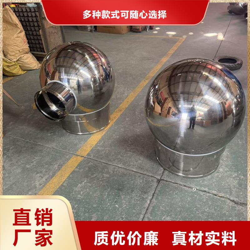 县防倒灌防风雨无动力风帽烟囱透气帽