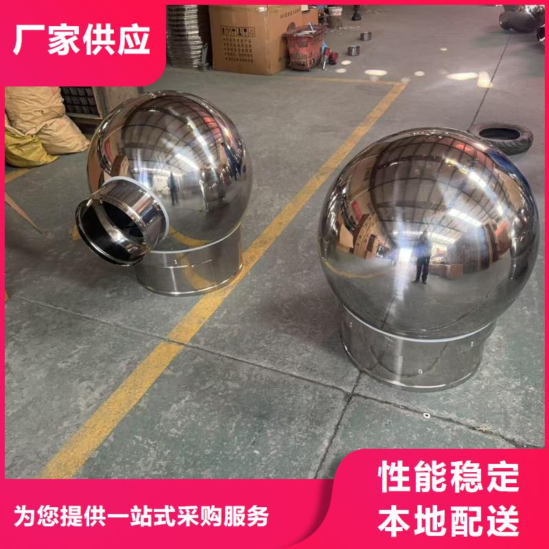百页烟囱帽定制良心厂家