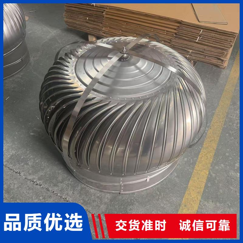 无动力防风风帽价格合理
