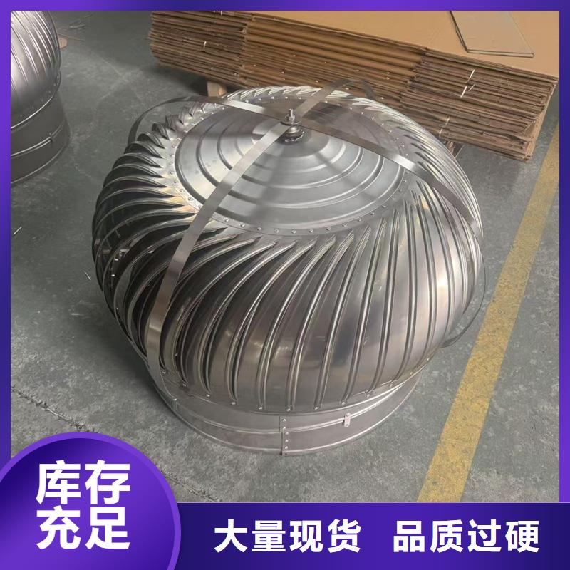 县新款无动力风帽终身质保