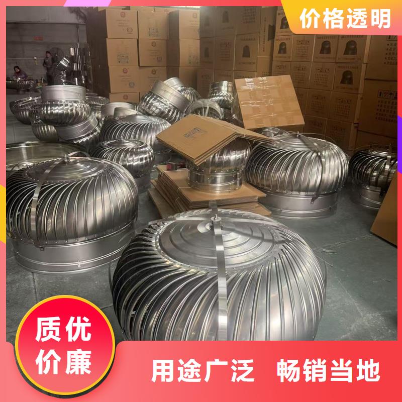 螺旋叶片无动力风帽支持定制