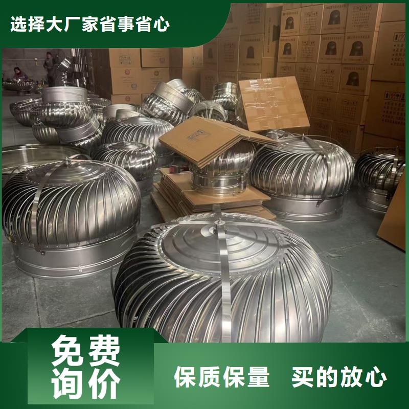 县新款无动力风帽产品实拍