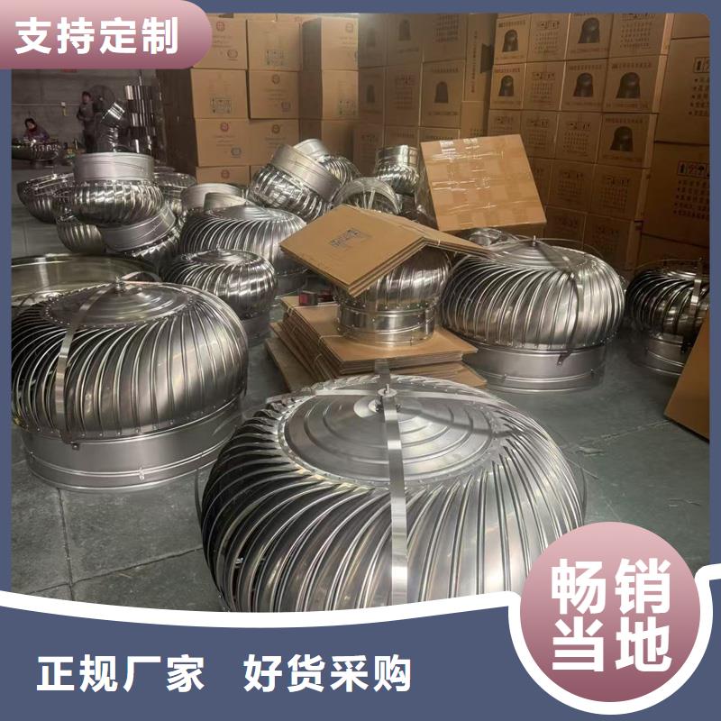 WM成品旋转风帽发货及时
