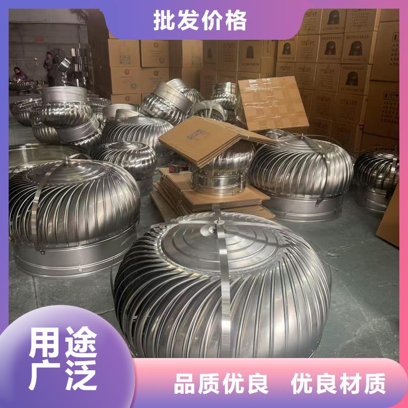 县A-FM-BPS300型风帽在线咨询