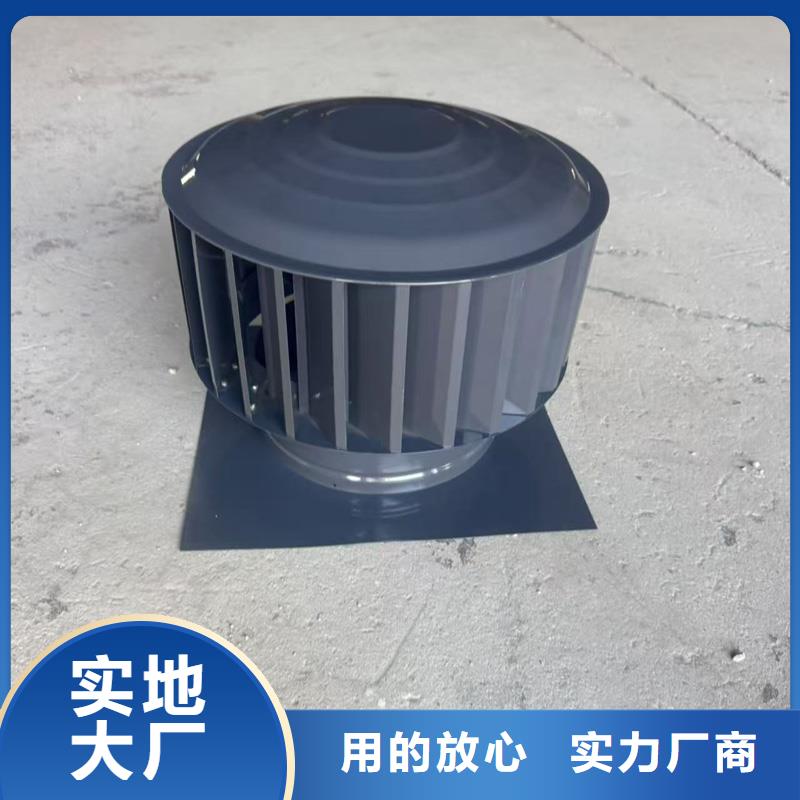 F-FM-WM300型离心式风帽规格齐全
