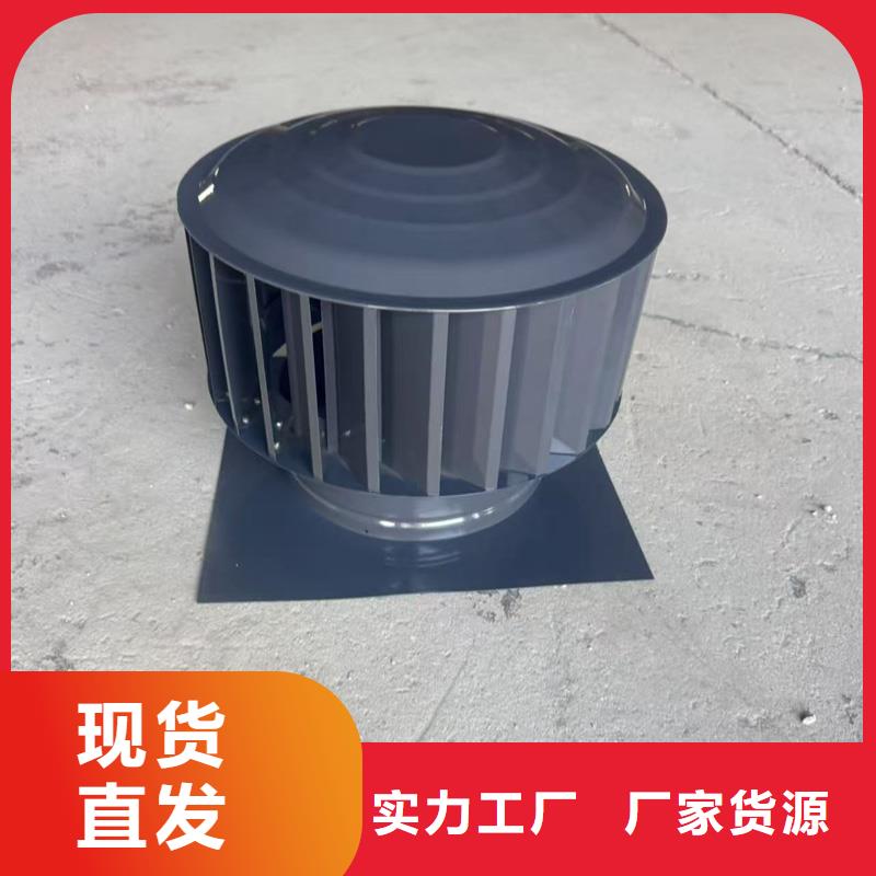 负压无动力风帽种类齐全