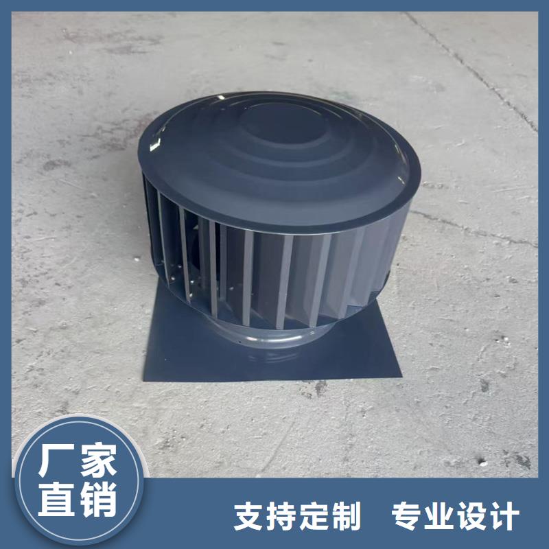 A系列无动力风帽货真价实