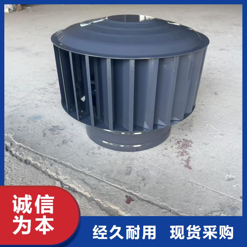23J916图集无动力风帽屋顶风帽
