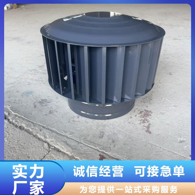 县屋顶防雨帽出风口现货供应
