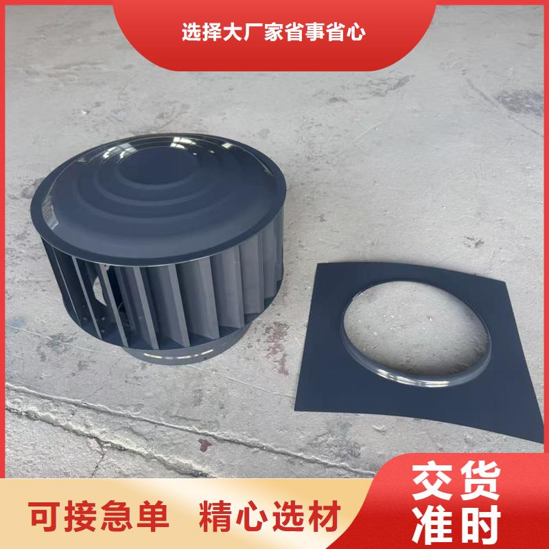 负压无动力风帽现货直供