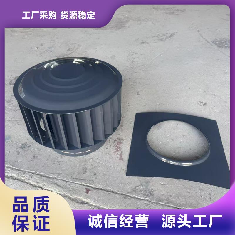 圆柱形屋顶风机定制价格