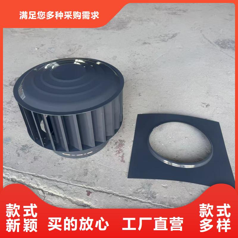 县F系列离心式无动力风帽低噪音