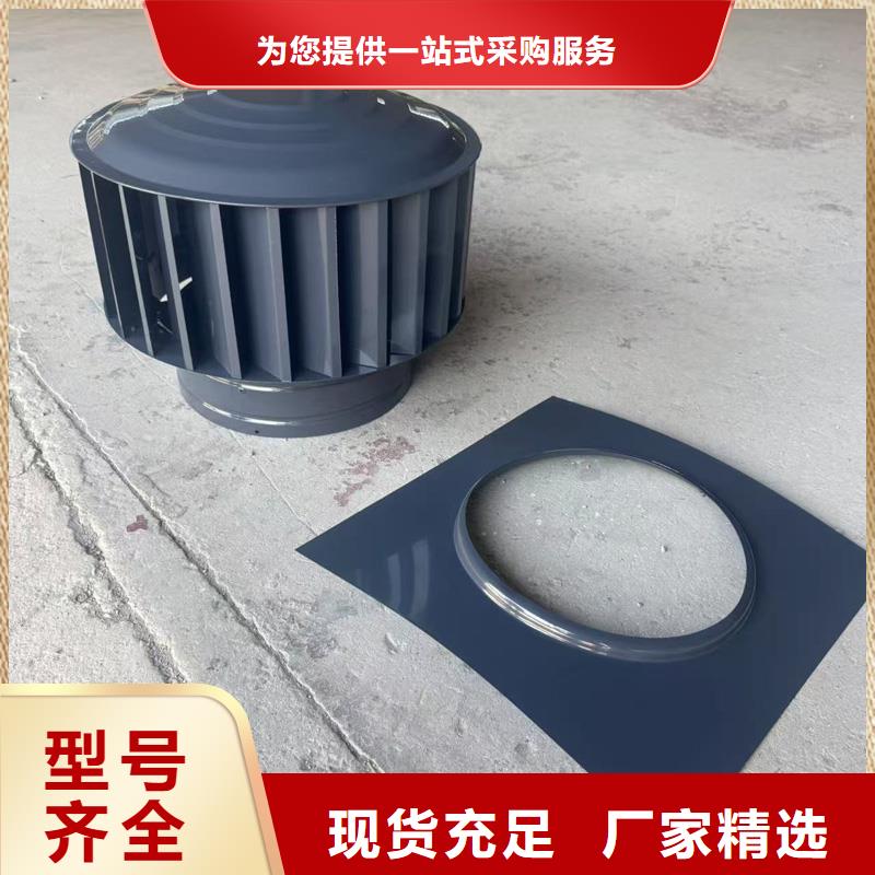 圆柱形屋顶风机质优价廉