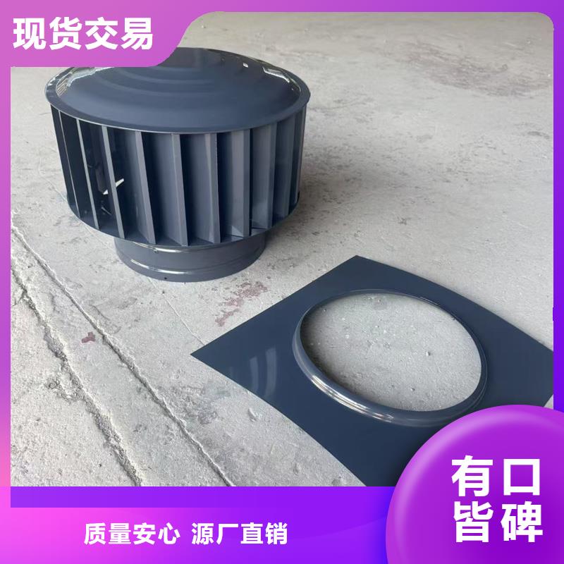 A系列无动力风帽货真价实