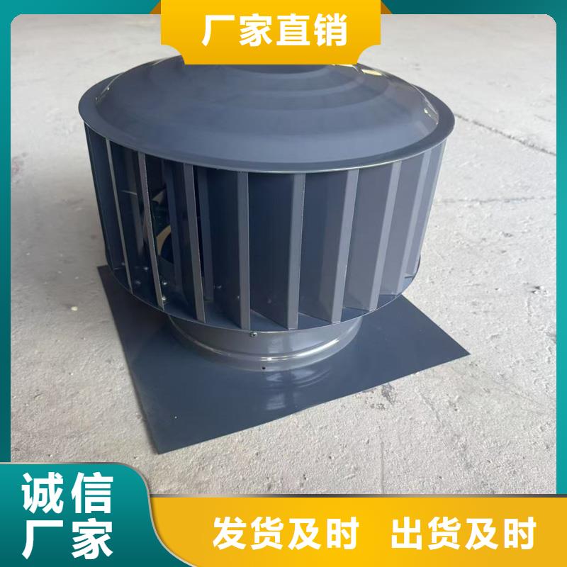 县A-FM-BPS500型风帽离心式风帽