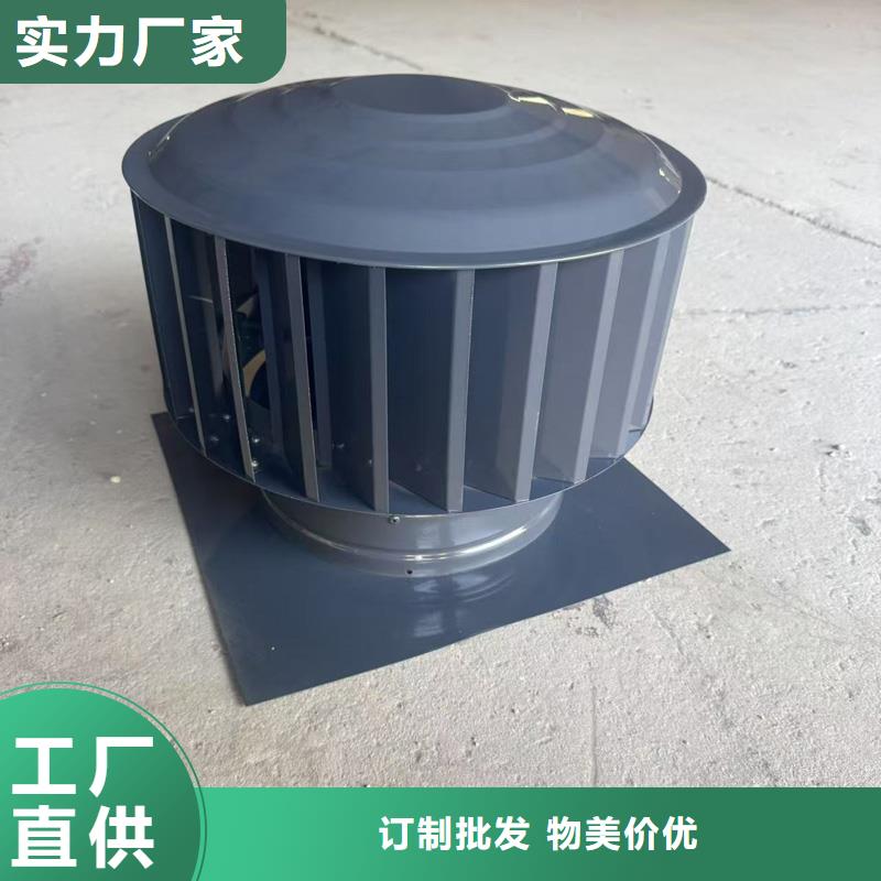 县B系列抜气风帽风力转为抽力