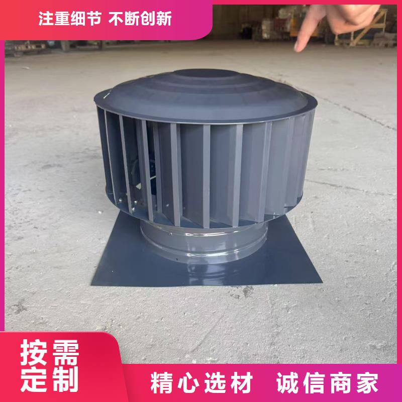百页烟囱帽定制良心厂家