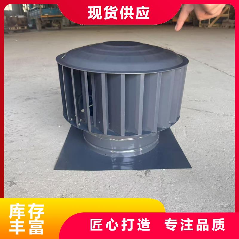 防倒灌无动力风帽施工队伍