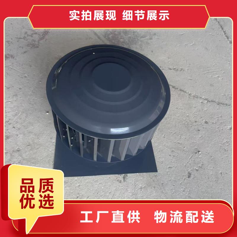 F系列离心式无动力风帽欢迎您的来电