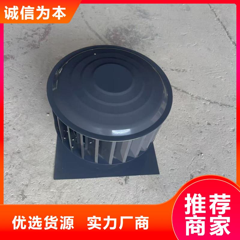 负压无动力风帽现货直供