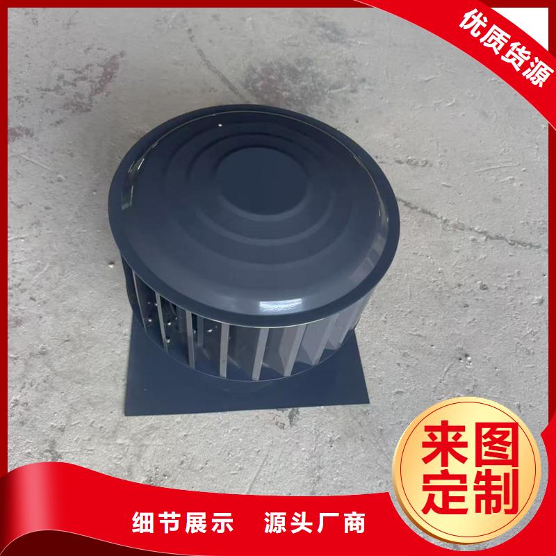 A-FM-BPS型无动力风帽厂家定制型号齐全