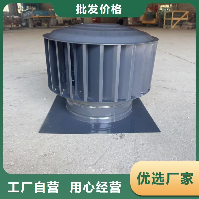 县离心式无动力风帽期待您的来电