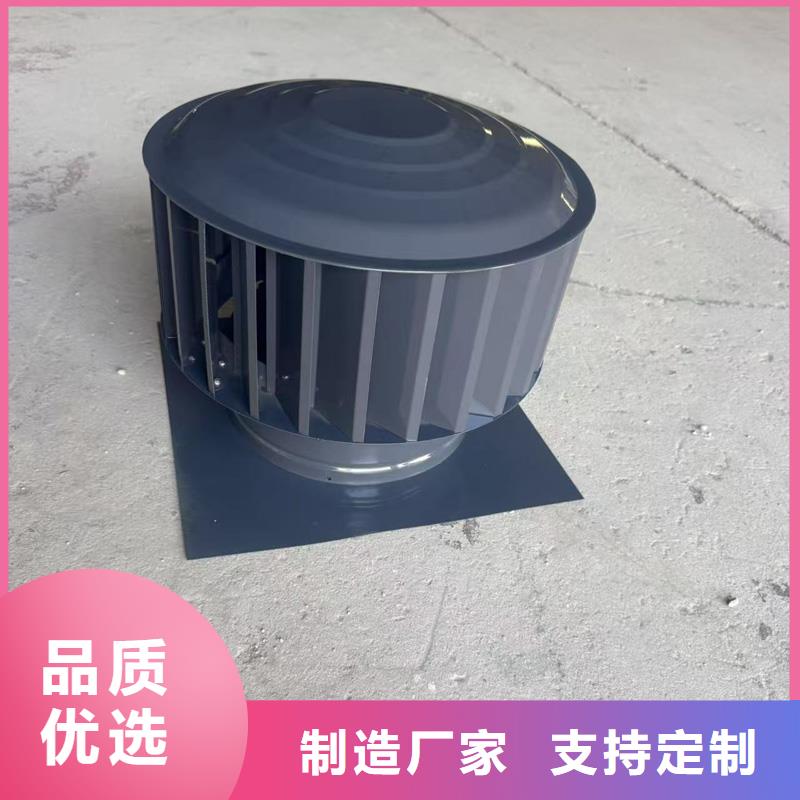 A-FM-BPS型风帽防倒灌风帽