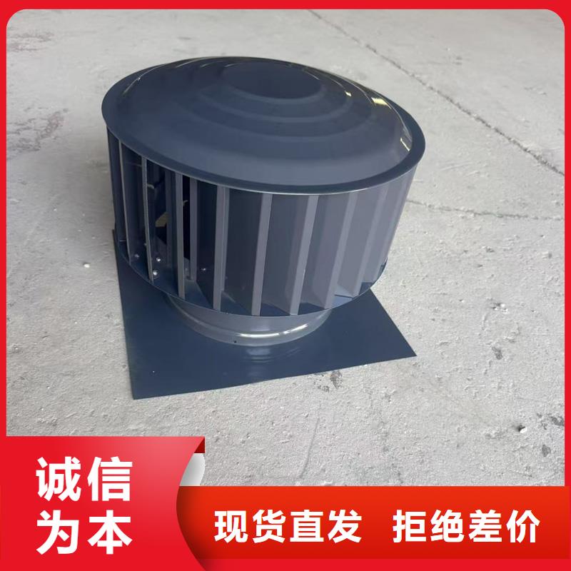A-FM-BPS500型风帽供应商