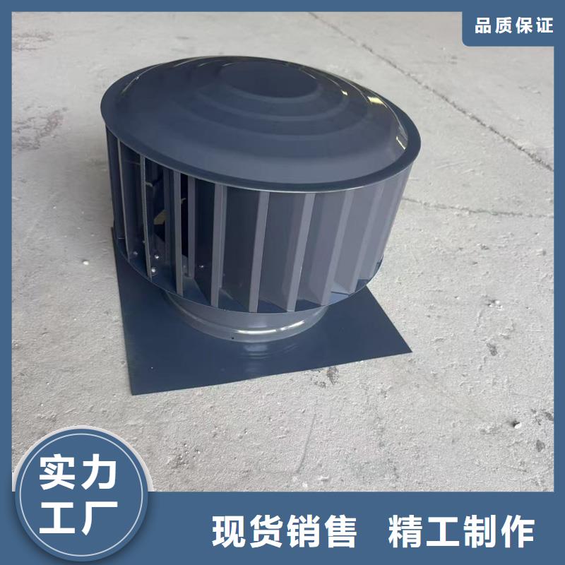 23J916图集无动力风帽圆润光滑