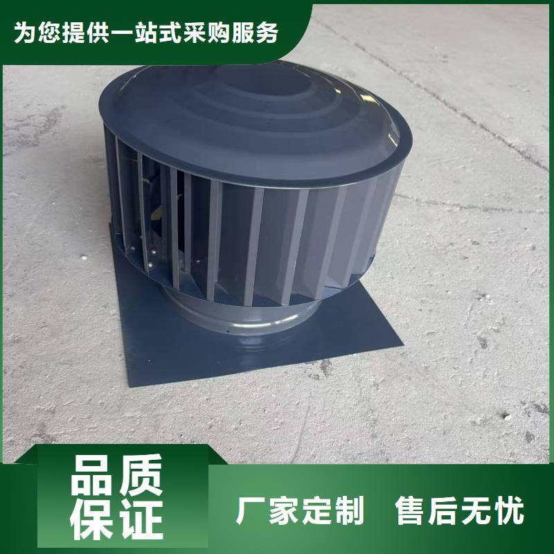 螺旋叶片无动力风帽承诺守信