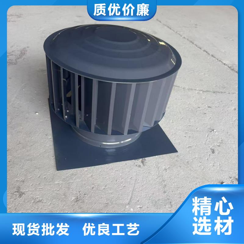 A系列A-FM-BPS300型风帽节能环保