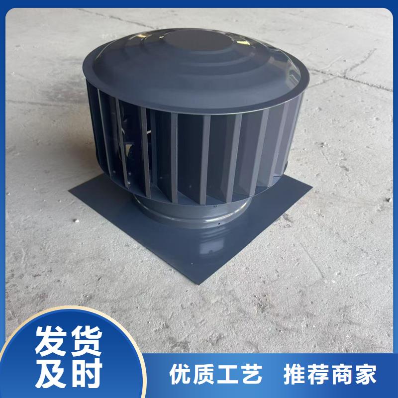 A系列无动力风帽量大优惠