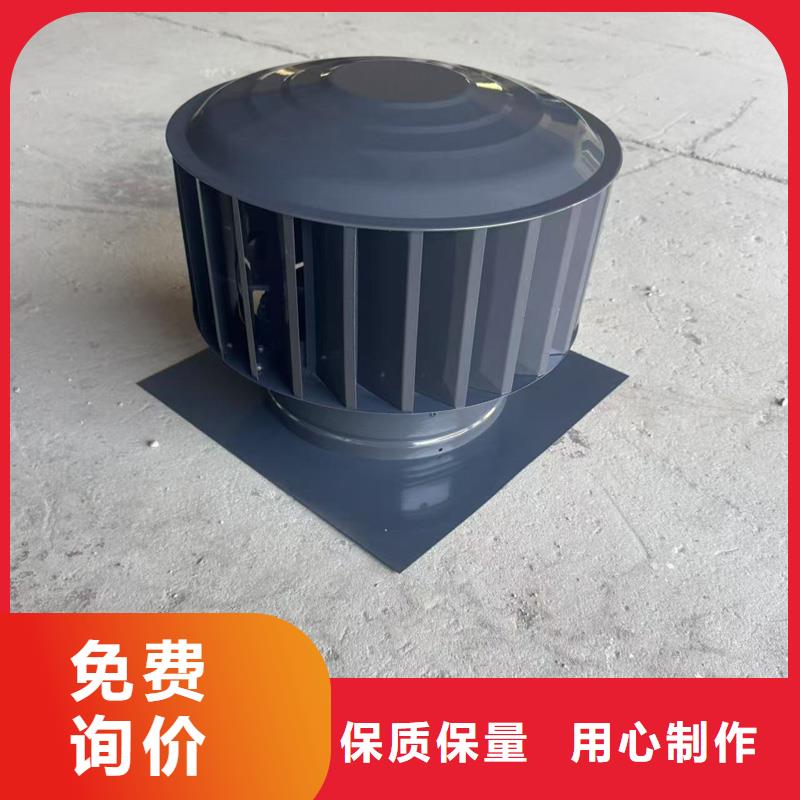 县螺旋叶片无动力风帽负压风帽